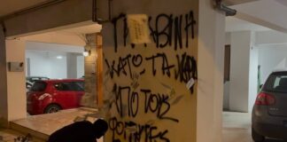 rouvikwnas epithesi 1200x630.jpg