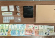 Συνελήφθη άνδρας για εισαγωγή, μέσω ταχυδρομικού δέματος, ροζ κοκαΐνης και ναρκωτικών χαπιών screenshot 32.webp.webp