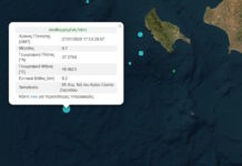 seismos zakunthos 1200x630.jpg