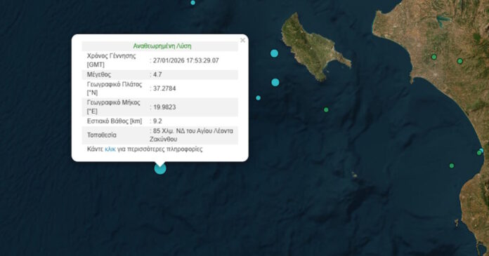 seismos zakunthos 1200x630.jpg seismos zakunthos 1200x630.jpg