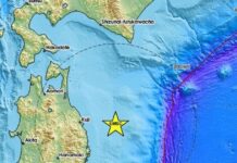 Ιαπωνία: Πρωτοχρονιά με σεισμό 6 Ρίχτερ στα ανοιχτά της επαρχίας Νόντα seixmos 1200x630.jpg