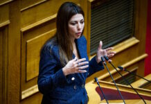 sofia zaxaraki 24012026 1200x630.jpg