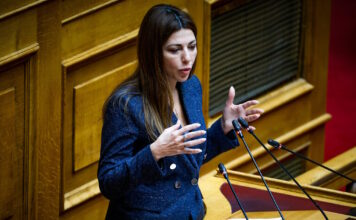 sofia zaxaraki 24012026 1200x630.jpg