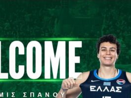 spanou 1 1200x630.jpg