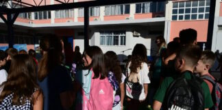 sxoleio agiasmos 04012026 1200x630.jpg