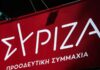 syriza grafeia 1200x630.jpg