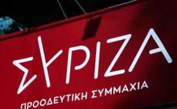 syriza grafeia 1200x630.jpg