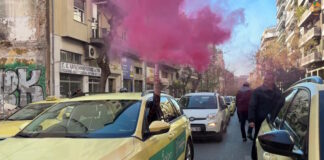 taxi apergia 1 1200x630.jpg