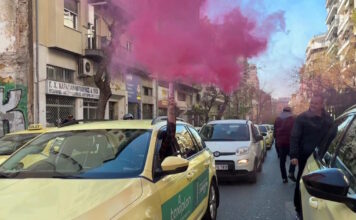 taxi apergia 1 1200x630.jpg