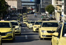 taxi poreia apergia 1200x630.jpg