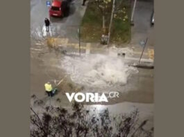 thessaloniki ekrixi 26012026 1200x630.jpg