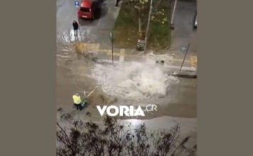 thessaloniki ekrixi 26012026 1200x630.jpg