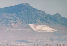 tourkia katexomena 1200x630.jpg