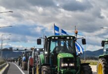 trakter 1 1200x630.jpg