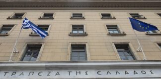 trapeza tis Elladas 1 1.jpg