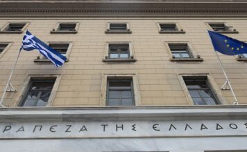 trapeza tis Elladas 1 1.jpg