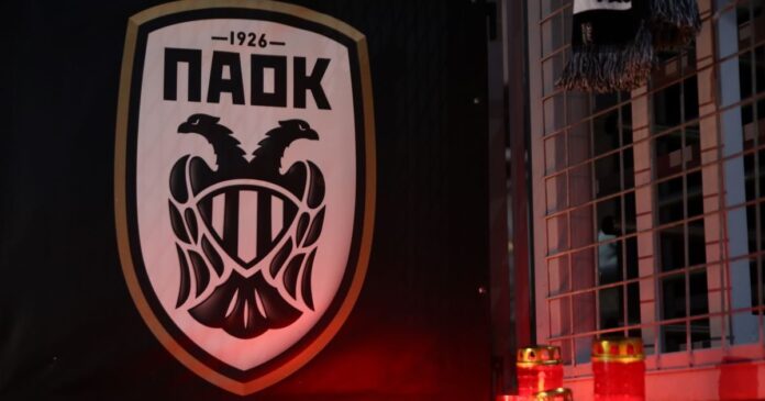 troxaio paok 1 1200x630.jpg