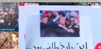 trump iran 1200x630.jpg