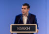 tsipras alexis 1200x630.jpg