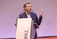 tsipras ithaki11 1200x630.jpg