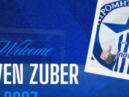 tsuber atromitos 1200x630.jpg