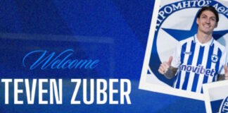 tsuber atromitos 1200x630.jpg