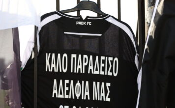 tumba 4 1200x630.jpg