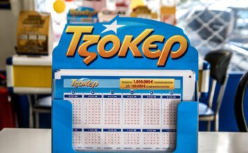 tzoker 1 1200x630.jpg