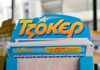 tzoker 2 1200x630.jpg