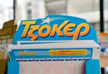 tzoker 2 1200x630.jpg