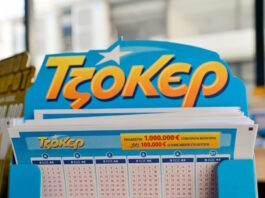 tzoker 2 1200x630.jpg