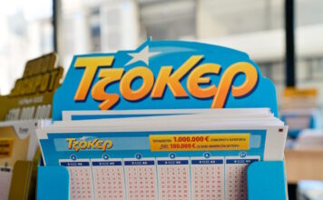 tzoker 2 1200x630.jpg