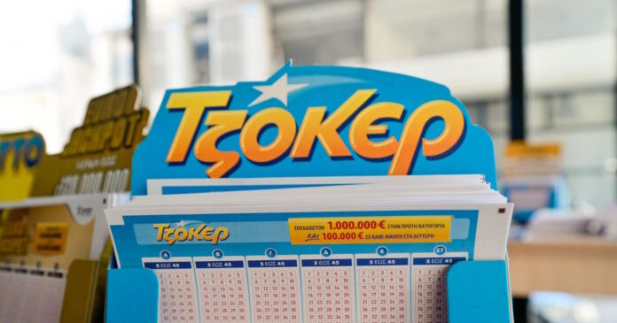 tzoker 2 1200x630.jpg