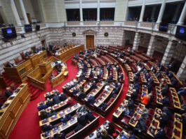 vouli eurokinissi 1200x630.jpg