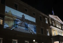 vouli fotagogisi 28012026 1200x630.jpg