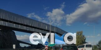 xalkida gefira 1200x630.jpg