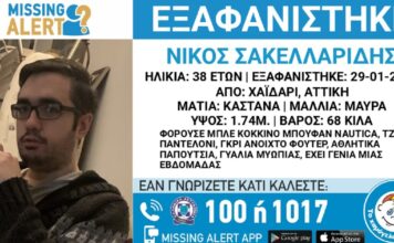 xamogelo tou paidiou 3 1200x630.jpg