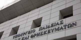 ypourgeio paideias 1200x630.jpg