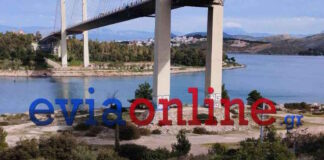 ypsili gefyra halkidas 06012026 1200x630.jpg