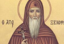 Ποιος ήταν ο Όσιος Ξενοφών που τιμάται στις 26 Ιανουαρίου.jpg
