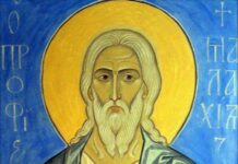 Σήμερα 03 Ιανουαρίου εορτάζει ο Προφήτης Μαλαχίας.jpg