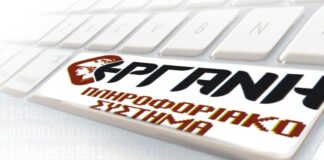 1771159562 ERGANI 1.jpg