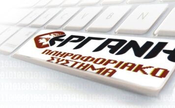 1771159562 ERGANI 1.jpg