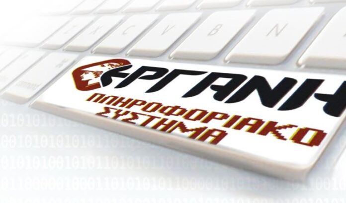 1771159562 ERGANI 1.jpg