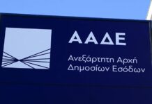 1772142364 AADE 1 1.jpg