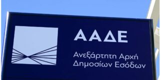 1772142364 AADE 1 1.jpg