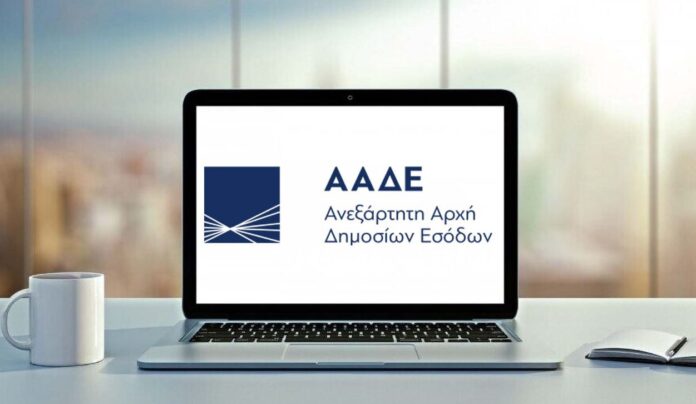 AADE 3.jpg AADE 3.jpg