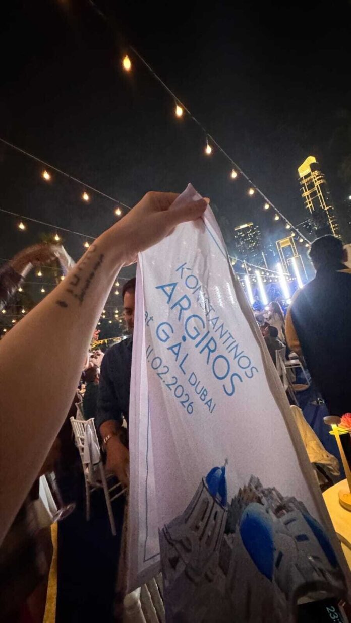 ARGYROS MANTHLIA ME ONOMATEPWNYMO e5d5e.jpeg ARGYROS MANTHLIA ME ONOMATEPWNYMO e5d5e.jpeg