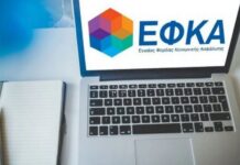 EFKA 1.jpg