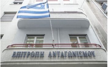Epitropi Antagwnismoy 1.jpg